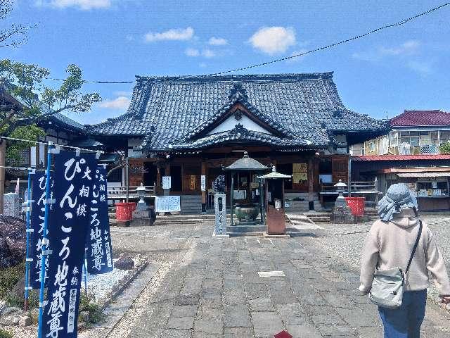 眞大山　大聖寺の参拝記録3