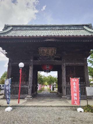 眞大山　大聖寺の参拝記録(海さん)
