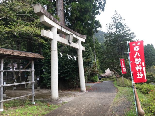 知位八幡神社の参拝記録2