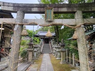 大藤神社の参拝記録(あきちゃんさん)