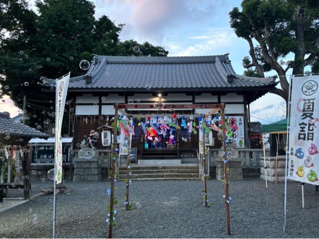 玉田神社の参拝記録8