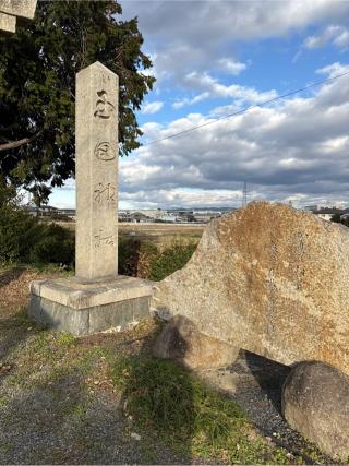 玉田神社の参拝記録(⛩️🐍🐢まめ🐢🐍⛩️さん)