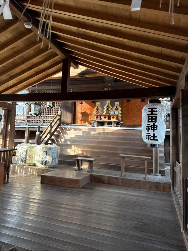 玉田神社の参拝記録1