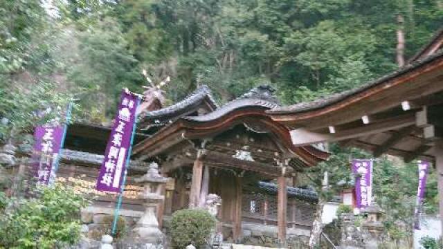 玉津岡神社の参拝記録7