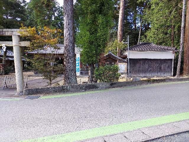 三宮神社の参拝記録1