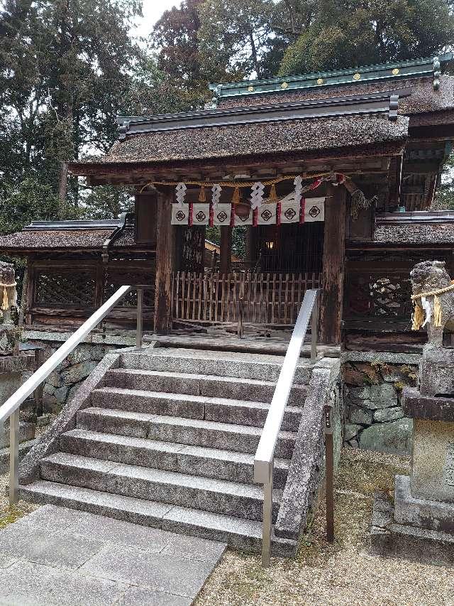 御栗栖神社の参拝記録3