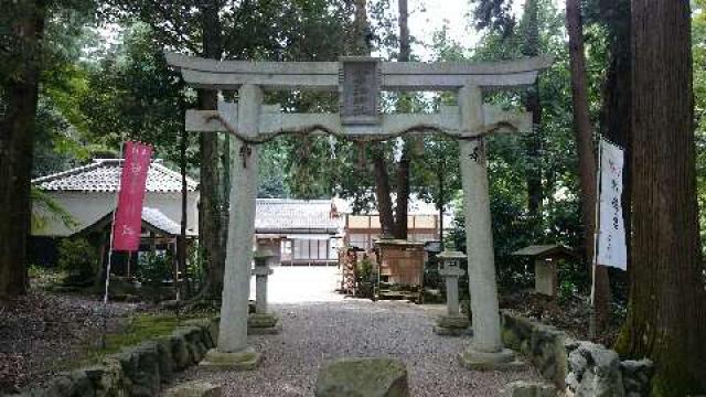 御栗栖神社の参拝記録5