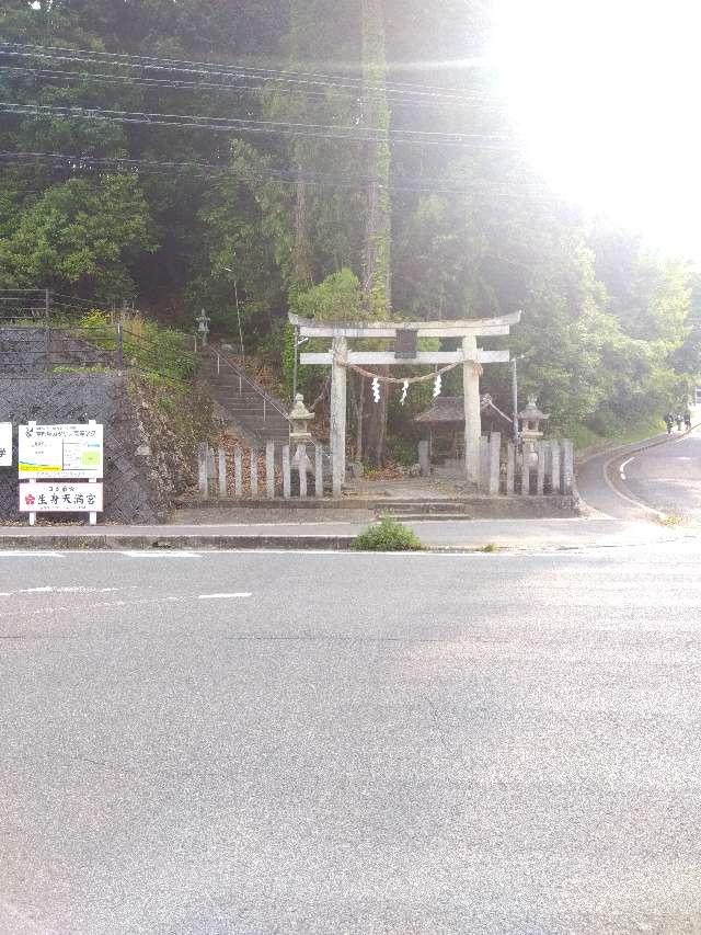 京都府南丹市園部町小山東町谷ノ下38 春日神社の写真1
