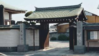 香取山光明院の参拝記録(thonglor17さん)