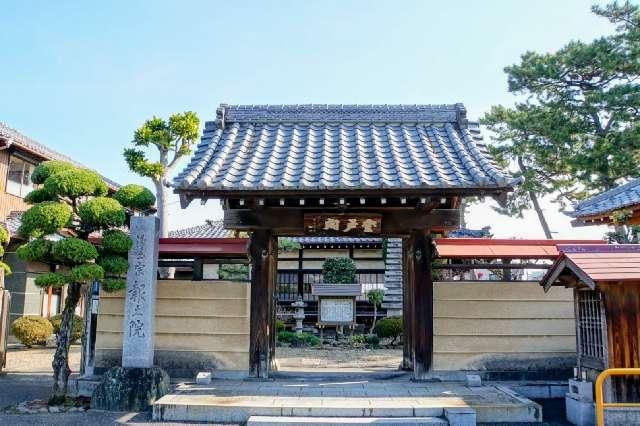 報身山報土院の参拝記録1