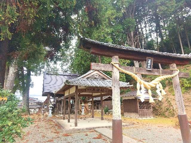 一原神社の参拝記録1
