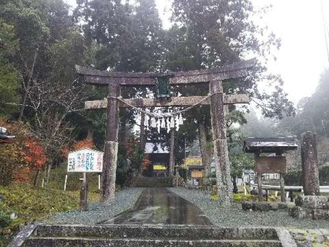 摩氣神社の参拝記録6