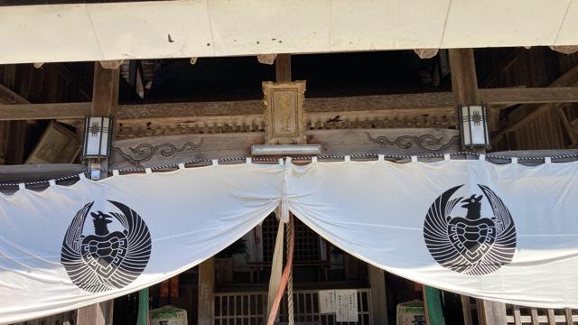 葛城神社の参拝記録1
