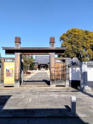 斎藤山本学院の参拝記録(ブッチャさん)