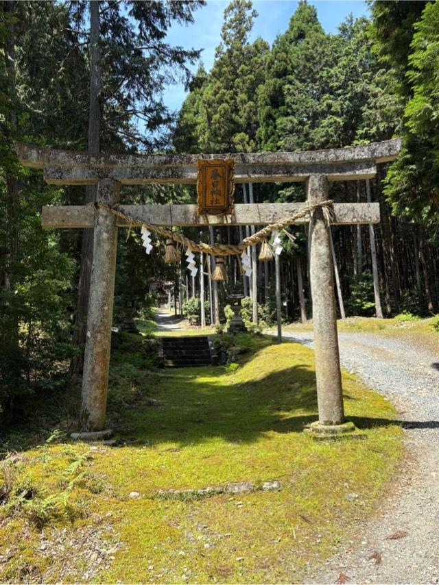 春日神社の写真1