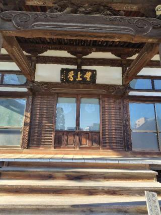 龍谷山大雲寺の参拝記録(zx14rさん)