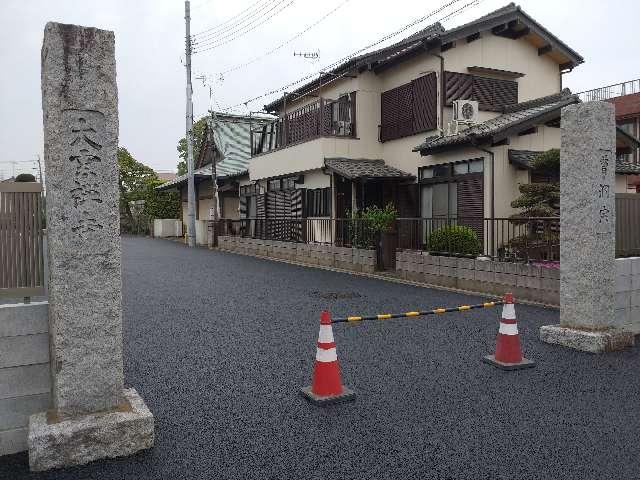 龍谷山大雲寺の参拝記録2
