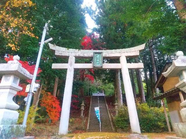 深田神社の参拝記録1