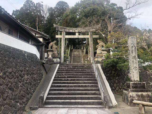 四辻八幡神社の参拝記録2