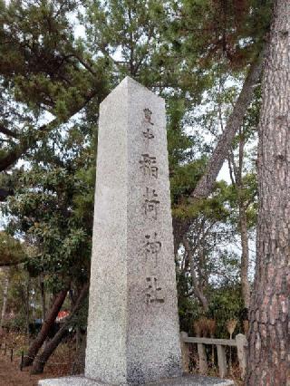稲荷神社（豊中稲荷神社）の参拝記録(かいちゃんさん)