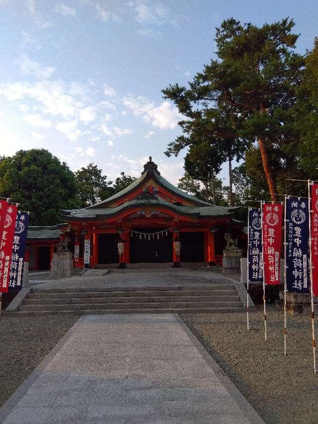 稲荷神社（豊中稲荷神社）の参拝記録4