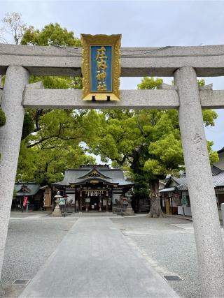 庄内神社の参拝記録(タロスさん)