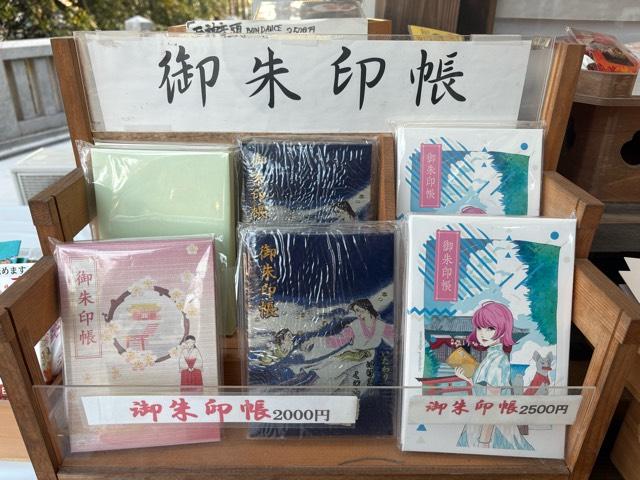 大阪府豊中市上新田１−１７−１ 上新田天神社（千里天神）の写真5