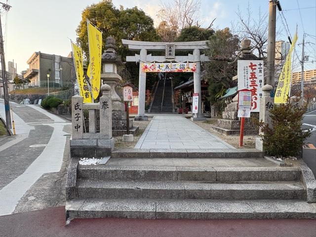 上新田天神社（千里天神）の参拝記録4