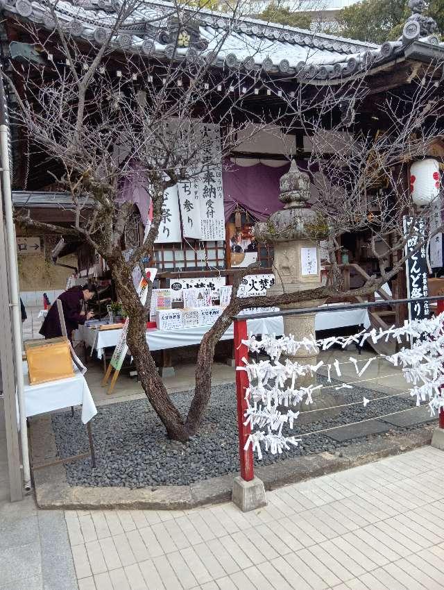 上新田天神社（千里天神）の参拝記録6