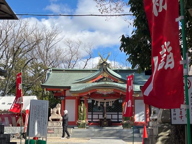 住吉神社の参拝記録3