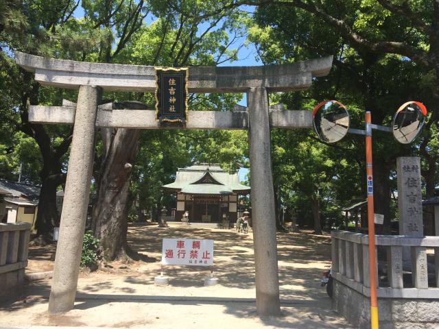住吉神社（長島住吉神社）の参拝記録7