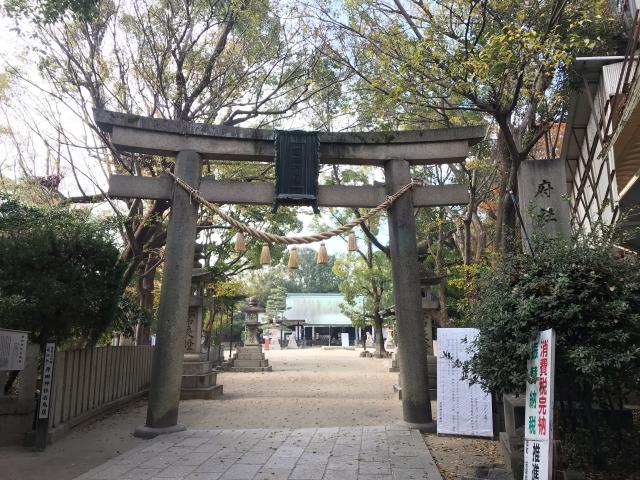 原田神社の参拝記録3