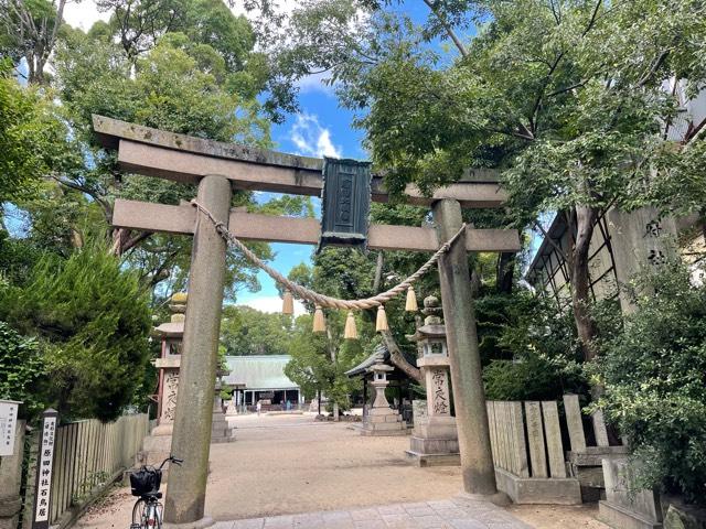 原田神社の参拝記録4