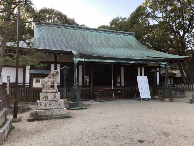 大阪府豊中市中桜塚1-2-18 原田神社の写真1