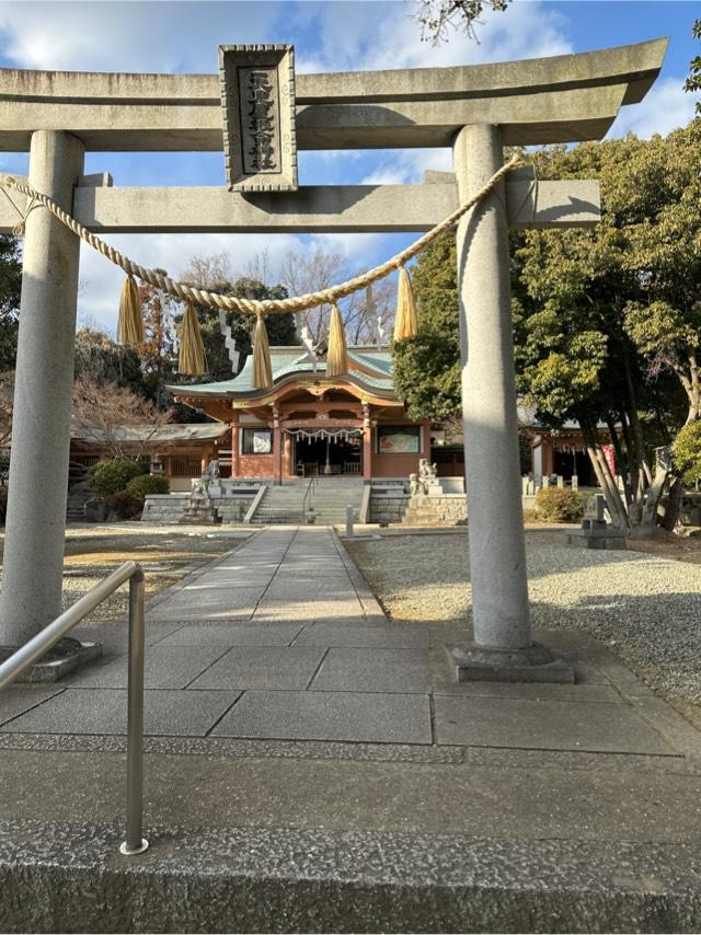 天児屋根命神社の参拝記録3