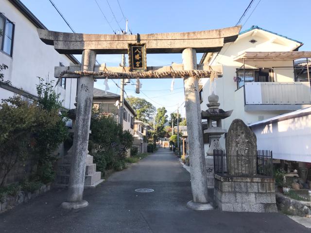 八幡大神宮(牧落八幡宮)の参拝記録1