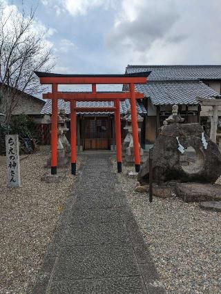 八幡大神宮(牧落八幡宮)の参拝記録(ひこにゃんさん)