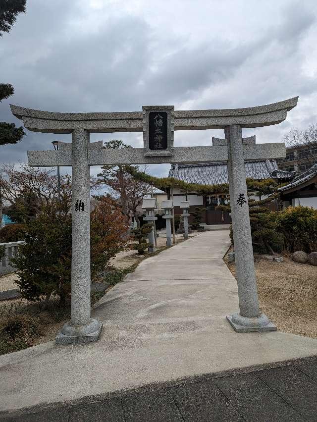 八幡太神社の参拝記録4