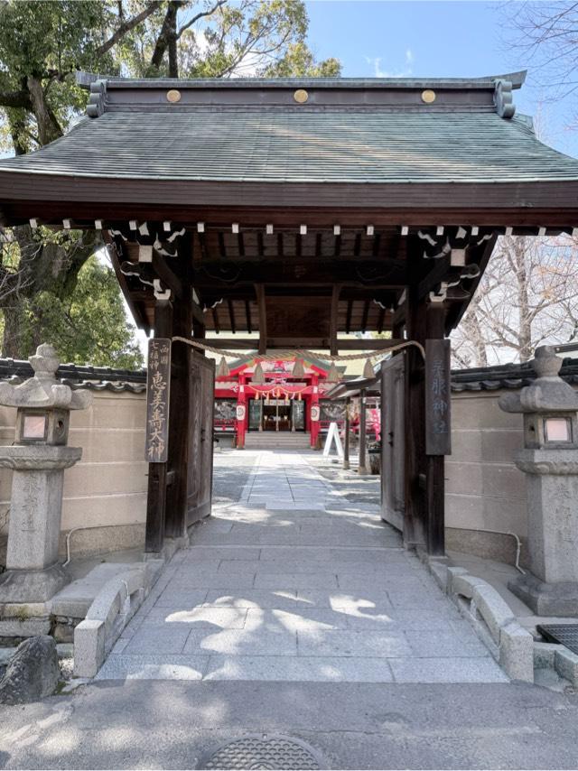 呉服神社の参拝記録7