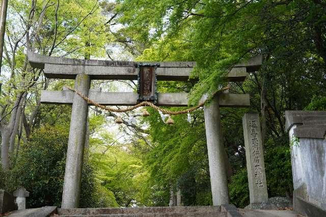 伊居太神社の参拝記録(のぶちゃんさん)