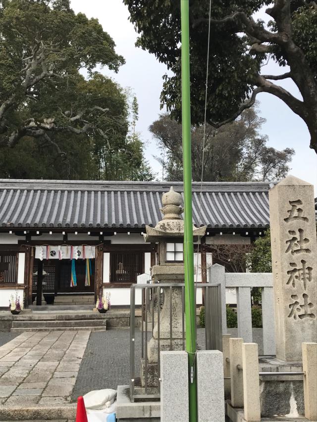 五社神社の参拝記録9