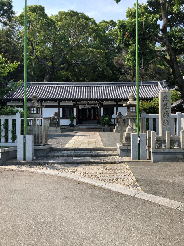 五社神社の参拝記録10