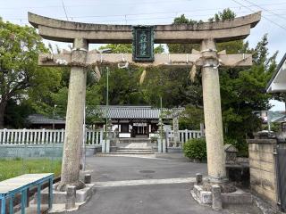 五社神社の参拝記録(Hiro39さん)