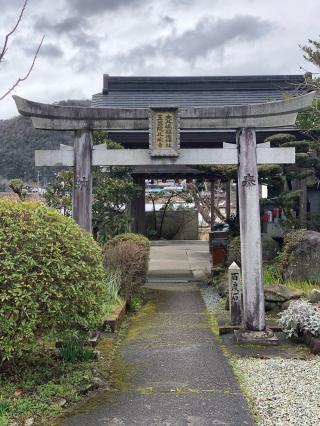 大八嶋福徳神社の参拝記録(KUMIKOさん)