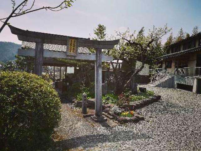 大阪府豊能郡能勢町平通４７−１ 大八嶋福徳神社の写真2