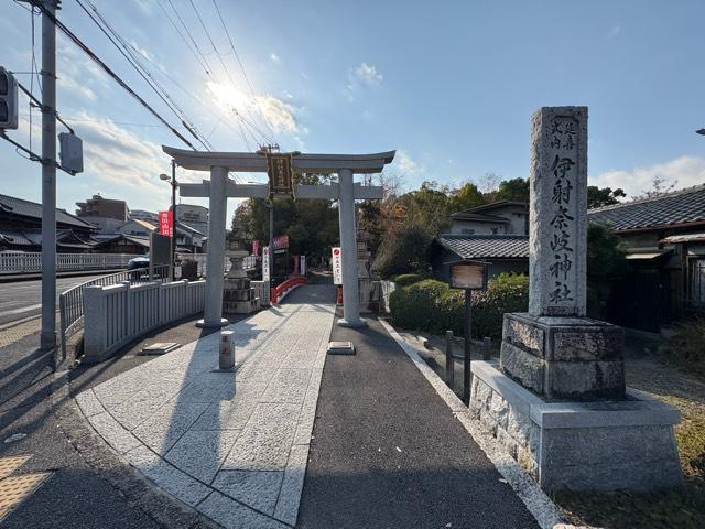 山田伊射奈岐神社の参拝記録4