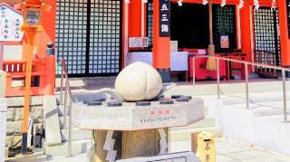 素盞烏尊神社（片山神社）の参拝記録(オトギリルさん)