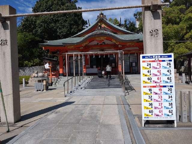 素盞烏尊神社(片山神社)の参拝記録7