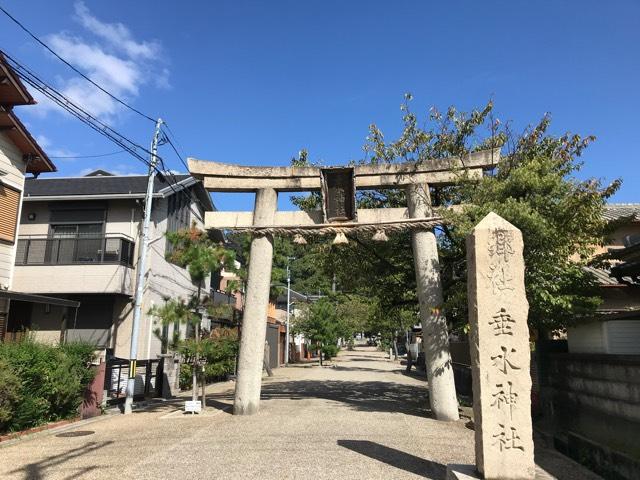 垂水神社の参拝記録1