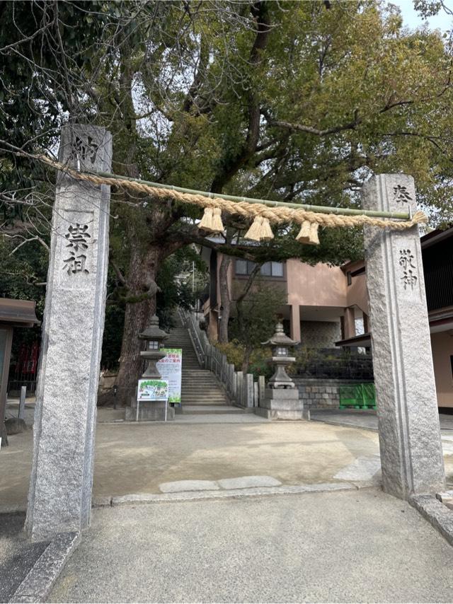垂水神社の参拝記録5